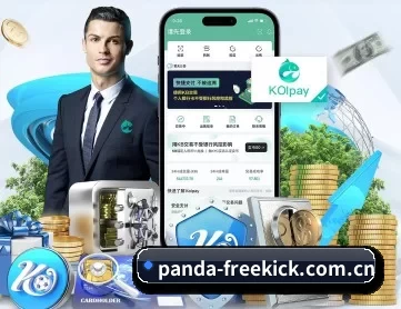 Panda Sports比分查询 APP 深度功能