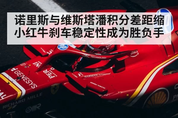 F1 driver helmet